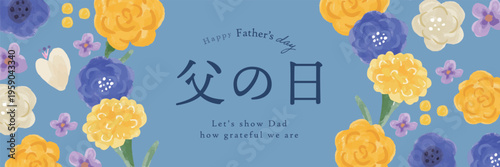 Father's Day Template Backgrounds