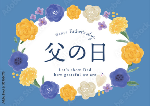 Father's Day Template Backgrounds