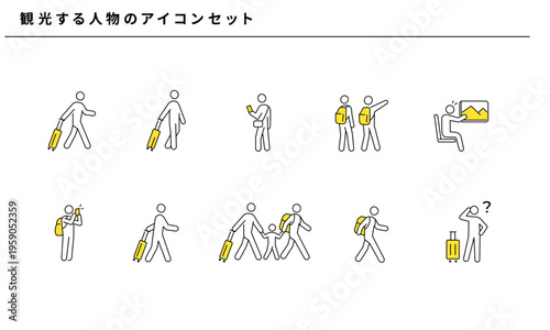 観光する人物のアイコンセット 旅行者 観光客 ツーリスト トラベル シンプル線画ベクター