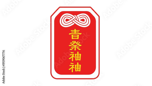 Traditional Japanese amulet with sacred symbols and calligraphy for good fortune and protection