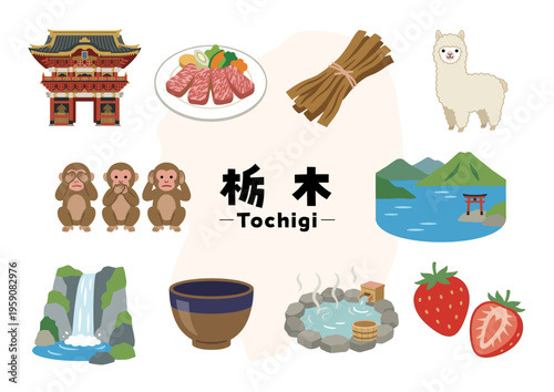 栃木県の観光・名物アイコンセット