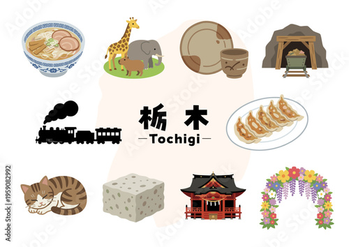 栃木県の観光・名物アイコンセット