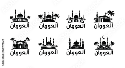 Collection of eight black and white mosque with palm trees and arabic calligraphy isolated on white background