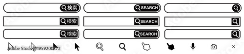 日本語「検索」と英語「SEARCH」の検索バーUIとカーソル・操作アイコンセット（虫眼鏡・マウスポインターなどウェブインターフェース素材）