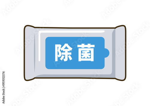 除菌シート 衛生用品 防災グッズ 感染対策 災害イラスト