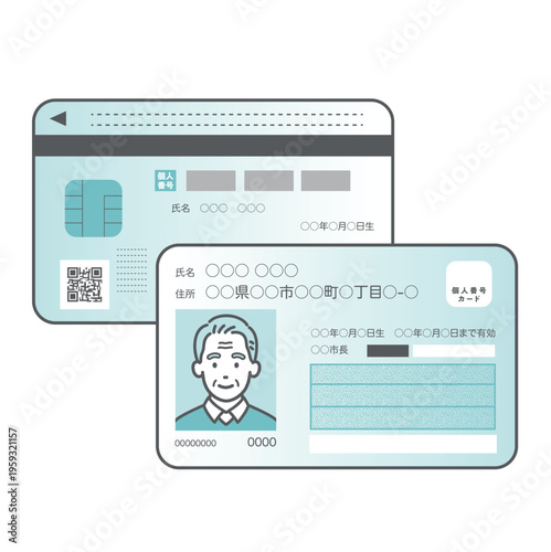 マイナンバーカード（個人番号カード）の表裏セットイラスト・シニア男性（マイナ保険証・高齢者向け）
