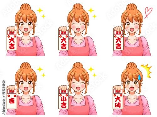 おみくじを引く主婦の女性のアニメ系イラスト素材セット