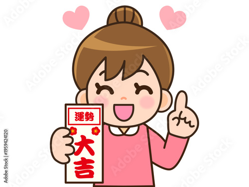 	おみくじを引く女の子のイラスト素材