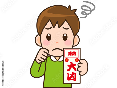 おみくじを引く男性のイラスト素材3