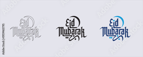 Arabic calligraphy with the phrase, Eid Mubarak, which is a traditional Islamic greeting used during the Eid festivals. It is a widely available vector used to celebrate Eid al Fitr or Eid al Adha.