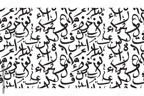 Arabic Calligraphy Text Pattern Design.