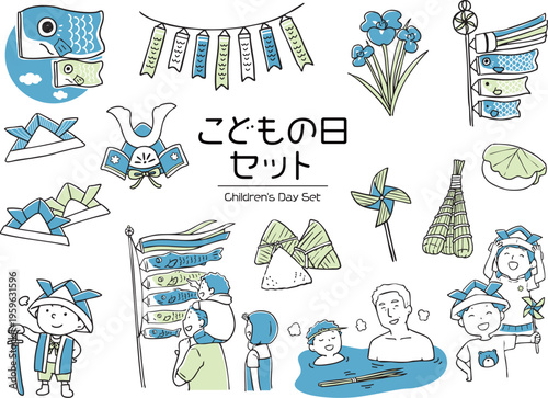 こどもの日_こどもの日セット_2色