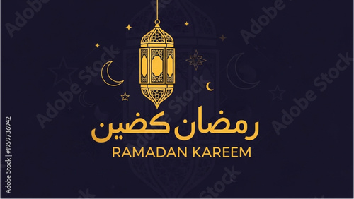 Ramadan Kareem celebration with lantern and Arabic calligraphy on festive background