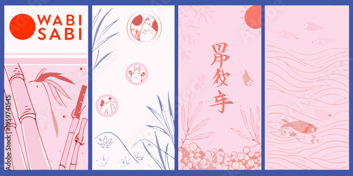 Japanese inspired wabi sabi vertical panels with nature motifs and calligraphy