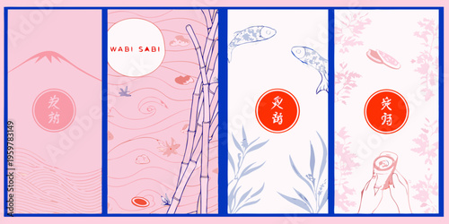 Japanese inspired panels featuring mount fuji koi fish and calligraphy