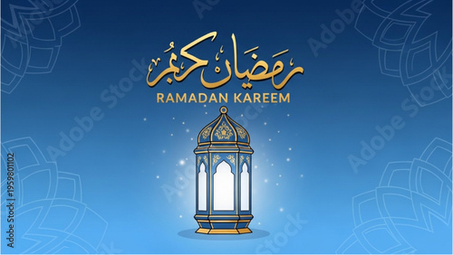 Ramadan Kareem lantern with Arabic calligraphy and crescent moon shining brightly