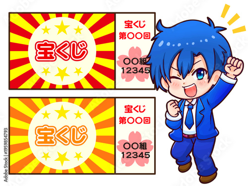 宝くじの当選に喜ぶ男の子のイラスト素材