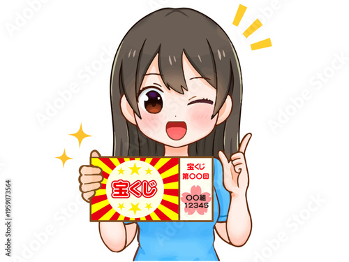 宝くじの当選に喜ぶ女の子のアニメ系イラスト素材3