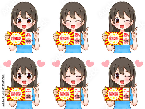 宝くじを買う女の子のアニメ系イラスト素材セット2