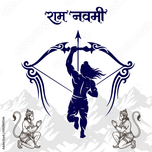 A dramatic illustration depicts Lord Rama with a bow and arrow, observed by Hanuman devotees.
