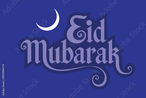 Elegant Green Eid Mubarak Typography