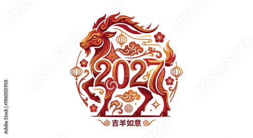 Year of the fire goat 2027 ornate chinese zodiac animal festival emblem
