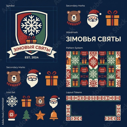 Winter festival design featuring symbols, icons, and patterns for celebration and decoration activities in 2024