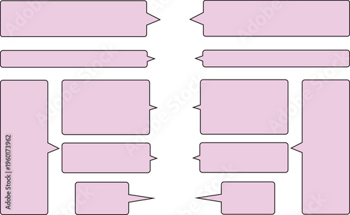 ピンク色の吹き出しセット。シンプルで使いやすい。広いテキストスペース。
