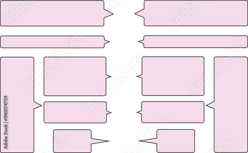 ピンク色の吹き出しセット。シンプルで使いやすい。広いテキストスペース。