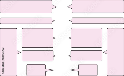 ピンク色の吹き出しセット。シンプルで使いやすい。広いテキストスペース。