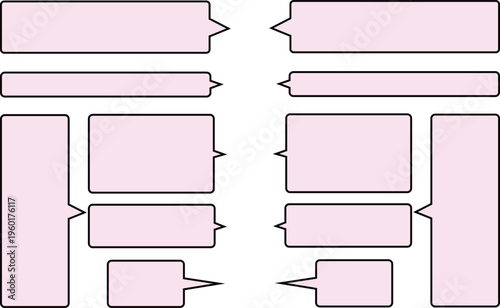 ピンク色の吹き出しセット。シンプルで使いやすい。広いテキストスペース。