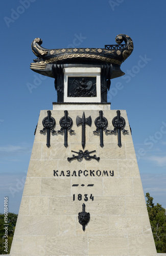 Φωτογραφία Monument to Captain Alexander Kazarsky and the sailors of the brig Mercury in Se