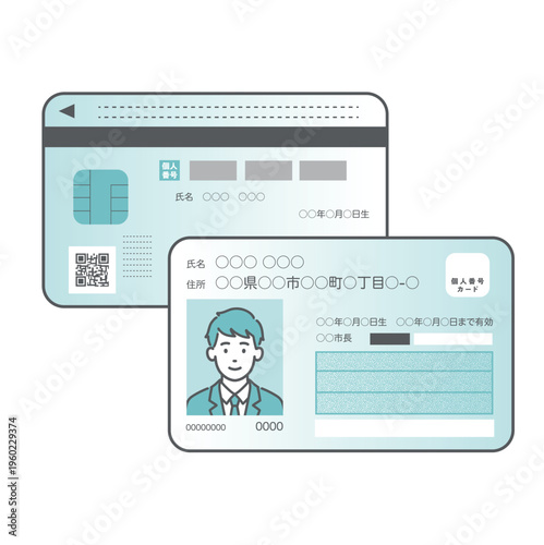 マイナンバーカード（個人番号カード）の表裏セットイラスト・ティーン男性（マイナ保険証・学生向け）