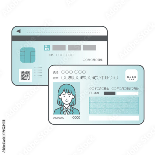 マイナンバーカード（個人番号カード）の表裏セットイラスト・ティーン女性（マイナ保険証・学生向け）