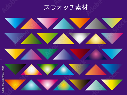 模様, 幾何学的な, トライアングル, シームレス, デザイン, ベクター, 壁紙, モザイク, デコレーション, イラスト, 文科系, スウォッチ, スタイル, カラフル, 形, 色, テンプレート,