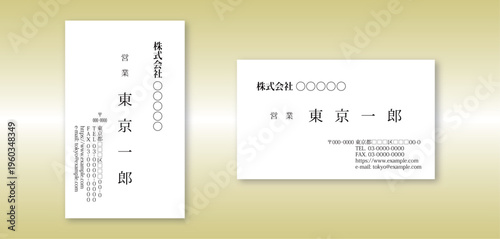 business card simple Q