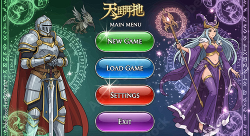 Fantasy Knight and Sorceress Main Menu Screen.