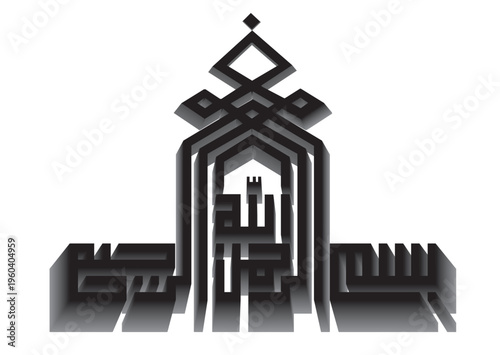 koran, allah, calligraphy, islamic, muhammad, text, god, holy, language, learning, prayer, script, silhouette, wisdom, writing, education, noble, prophet, religious, translate, understanding, word, ar