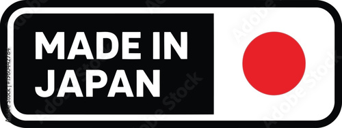 Made In Japan Label Design With Red Sun Circle Symbol For Product Packaging Quality Stamp