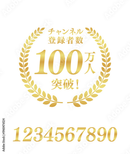 チャンネル登録者数100万人突破の正方形バッジ | 数値変更可能なゴールドミリオン実績アイコン | 日本語ベクター