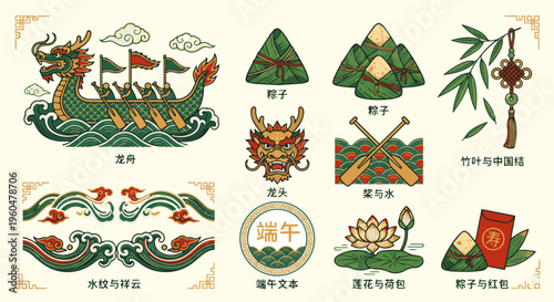 Traditional Chinese Pattern Style
Vector icon set inspired by traditional Chinese design, dragon boat, zongzi, bamboo leaves, knots, waves, decorative borders, symmetrical layout, jade green, red,