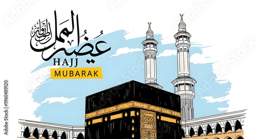 Hajj and Umrah pilgrimage scene at the Masjid al-Haram, close-up view of the Kaaba area with Makkah skyline and religious gates, Islamic holy city travel