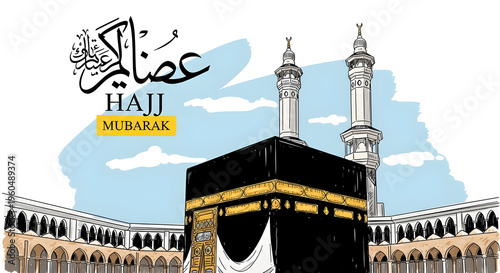 Hajj and Umrah pilgrimage scene at the Masjid al-Haram, close-up view of the Kaaba area with Makkah skyline and religious gates, Islamic holy city travel