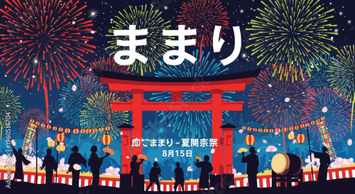 Japanese Summer Festival Illustration with Fireworks and Torii Gate