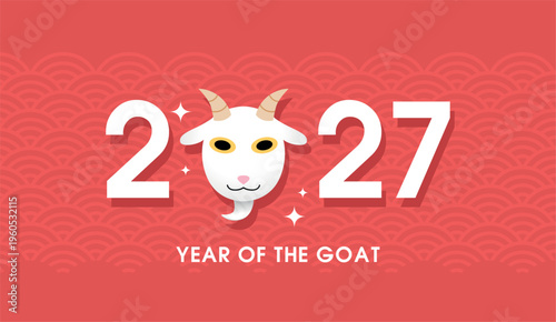 Year of the goat 2027 lettering with a goat head replacing the "0" number of the text "2027". Year of the goat new year card template.