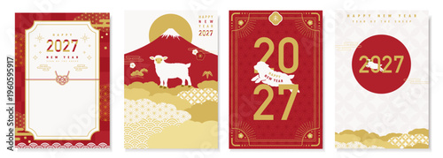 2027年未年の和風年賀状テンプレート4枚セット 羊と赤と金色のお正月ベクターイラスト