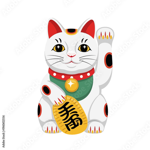 Lucky Cat Maneki Neko Waving Paw Holding Gold Coin, Japanese Beckoning Cat Mascot