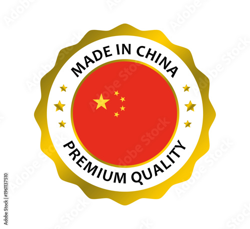 Made in China Gold Premium Quality Badge Seal Luxury Label Vector
