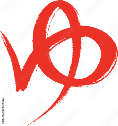 手書き温泉マーク　ゆ　赤　筆タッチ　Adobe Illustrator Artwork