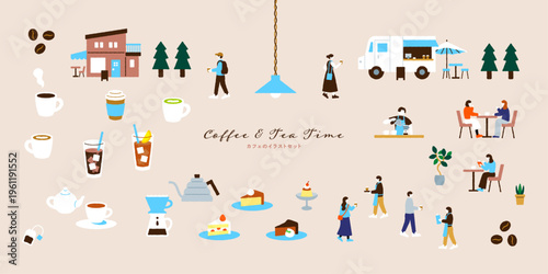 カフェ・コーヒータイムのベクターイラストセット｜ベクターイラスト素材